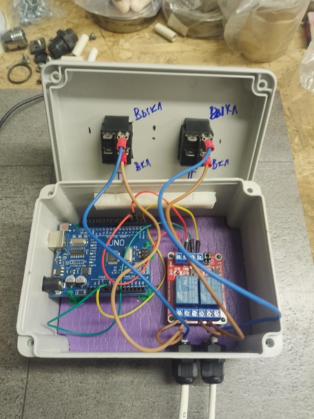Контроллер для переключения насосов
