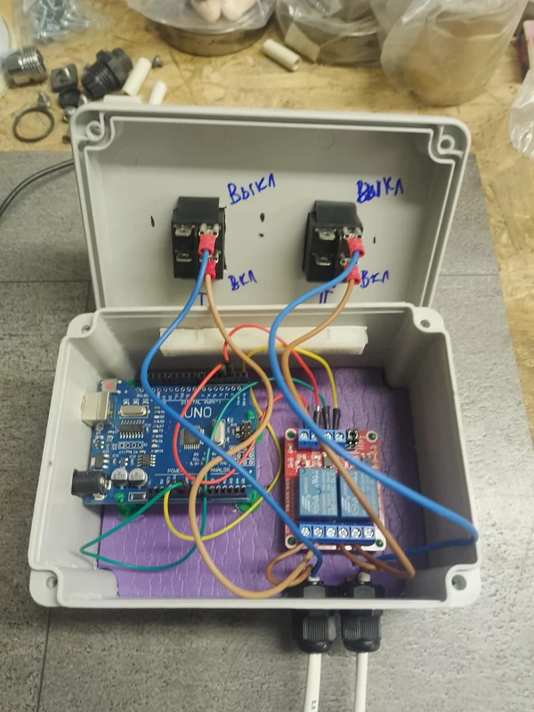 Контроллер для переключения насосов
